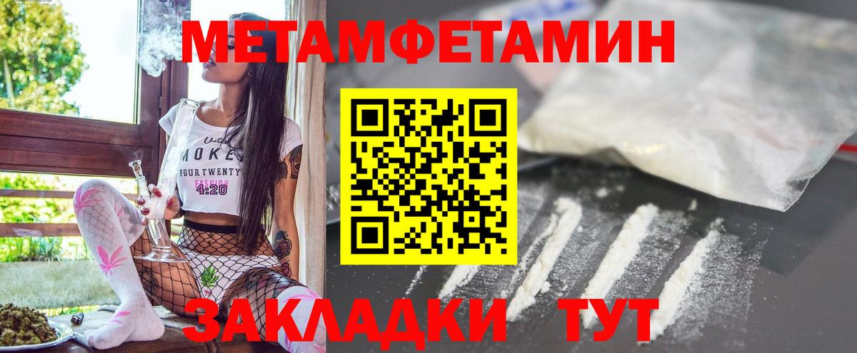 Amphetamine  АМФЕТАМИН Premium  АМФЕТАМИН  Прохладный  Вход с VPN 
