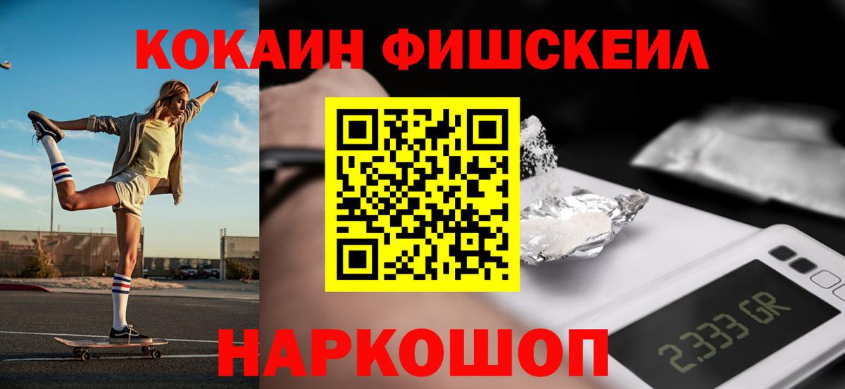 Кокаин Боливия Прохладный