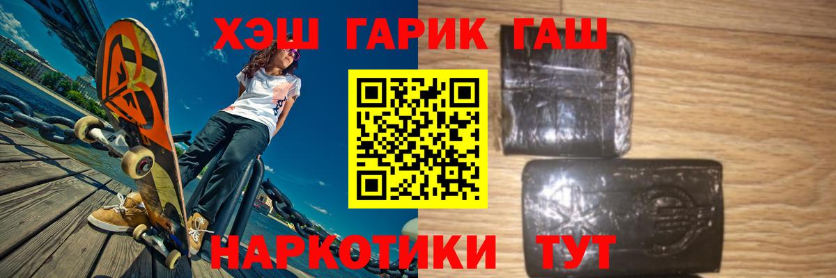 ГАШИШ хэш Прохладный