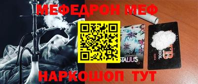 молекула духа Славянск-на-Кубани