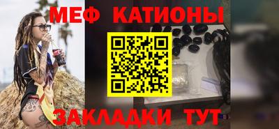 индика Сланцы