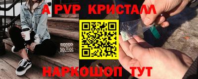 молекула духа Славянск-на-Кубани
