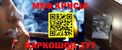 мефедрон VHQ Славгород