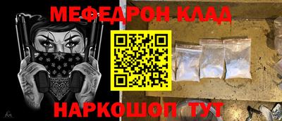 индика Сланцы