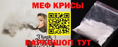 мефедрон VHQ Славгород