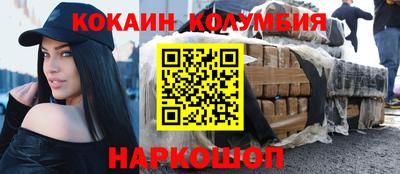 молекула духа Славянск-на-Кубани