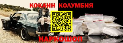 молекула духа Славянск-на-Кубани