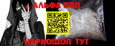 молекула духа Славянск-на-Кубани