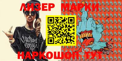 мефедрон VHQ Славгород