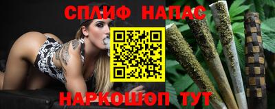мефедрон VHQ Славгород