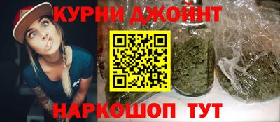 молекула духа Славянск-на-Кубани