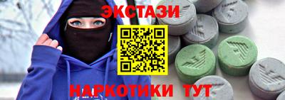 индика Сланцы
