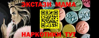 индика Сланцы