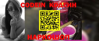 мефедрон VHQ Славгород