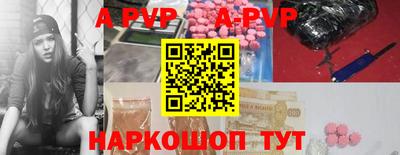 мефедрон VHQ Славгород
