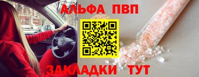 мефедрон VHQ Славгород