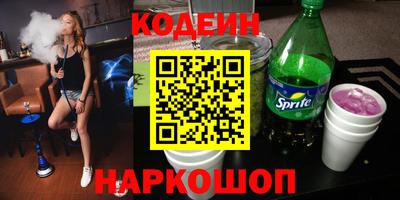мефедрон VHQ Славгород