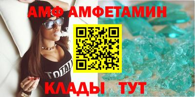 мефедрон VHQ Славгород
