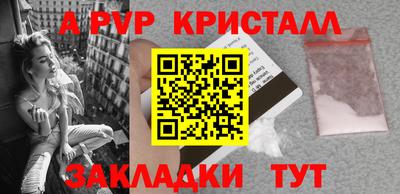 молекула духа Славянск-на-Кубани