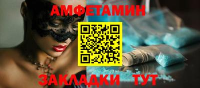 мефедрон VHQ Славгород