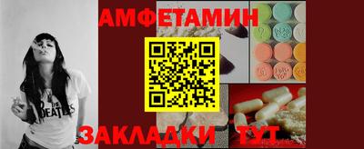 мефедрон VHQ Славгород