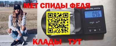 молекула духа Славянск-на-Кубани