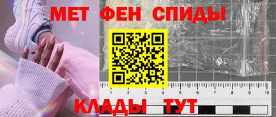индика Сланцы