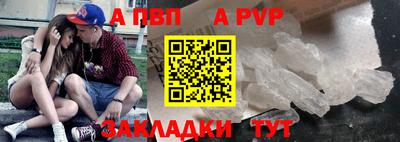 молекула духа Славянск-на-Кубани