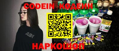 мефедрон VHQ Славгород