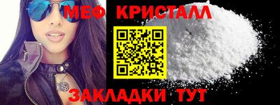 индика Сланцы