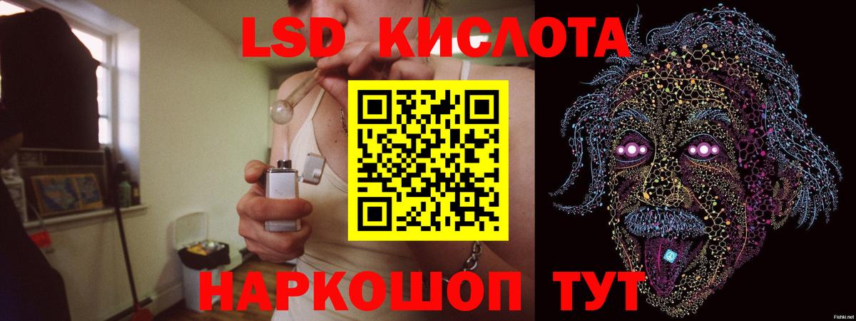 LSD-25 экстази ecstasy  Вход с VPN  Прохладный  Лсд 25 экстази ecstasy 