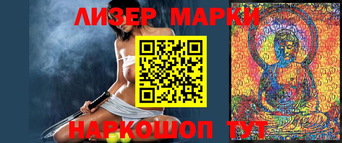 Марки N-bome  Вход с VPN  Прохладный  Марки N-bome 1,8мг  Марки N-bome 1,8мг 