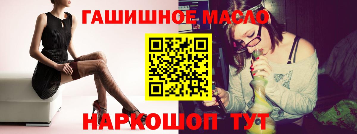 Прохладный  Дистиллят ТГК вейп с тгк  Вход с VPN  ТГК вейп 