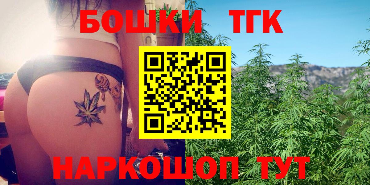 Конопля THC 21% Прохладный